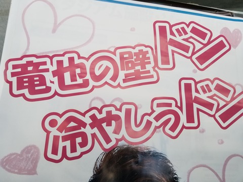 20180630_140216