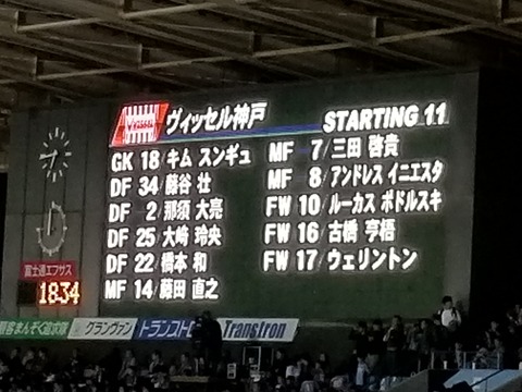 20181020_184426