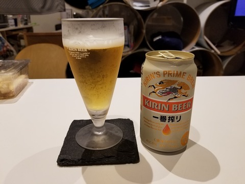 20180929_140746