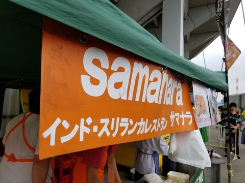 20170811_163215