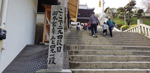 20190316_145601