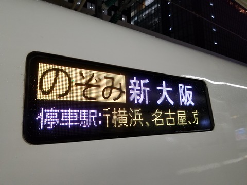 20181109_181101