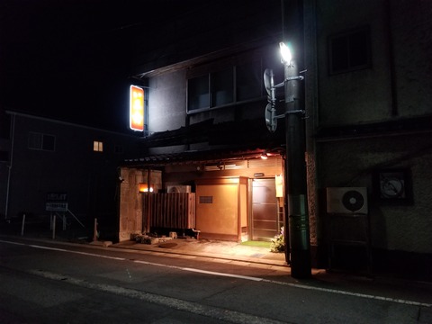20181006_192521