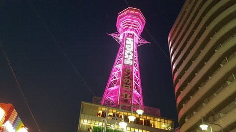 20170319_183856