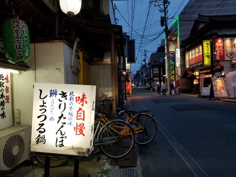 20180623_191018