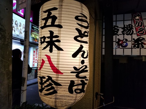 20180113_214944
