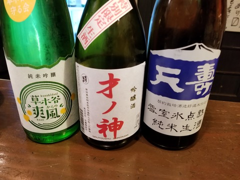 20180503_213302