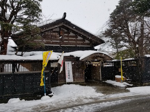 20180211_113523