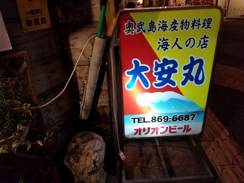 20180127_185718