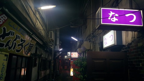 20170624_230132