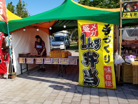 20180506_164831