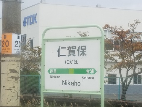 20181007_114037
