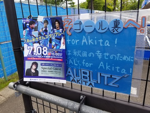 20180624_140322