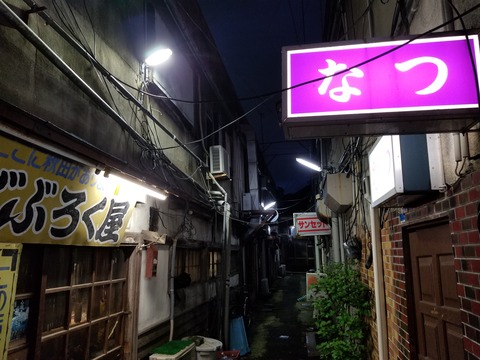 20180503_190650