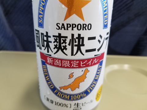 20180706_103823