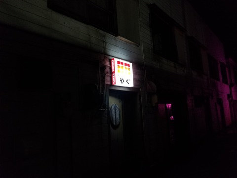 20180706_215953