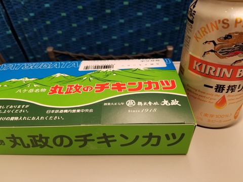 20181109_190212