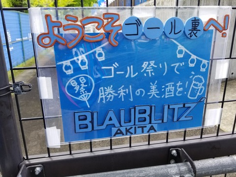 20170723_144109