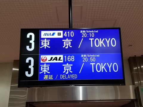 20180624_192339