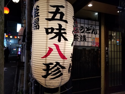 20180113_000612