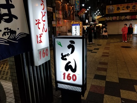 20181109_214137