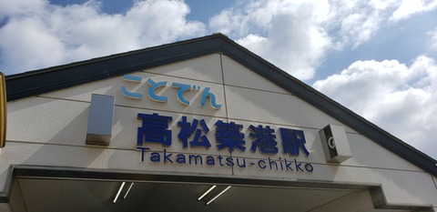 20190316_124042