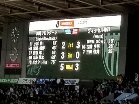 20181020_205504