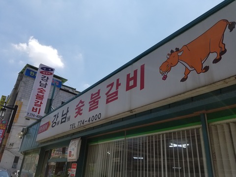 20180715_120554