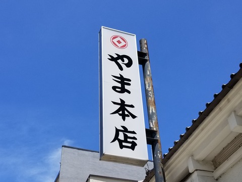 20180701_121307