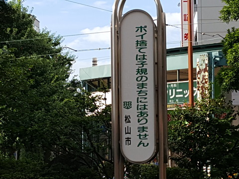 20170717_172305