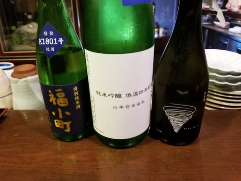 20180623_191646