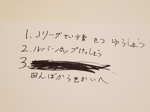 20180203_210749