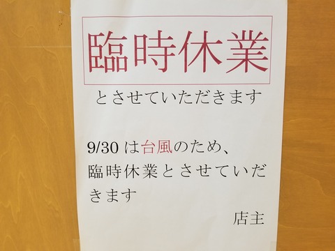 20180930_095906