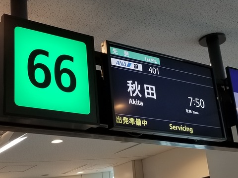 20180503_072635