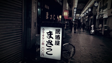 20170320_181740