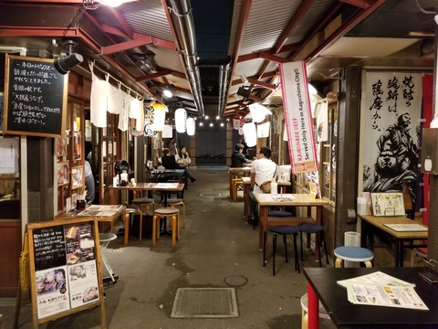 20180930_210026