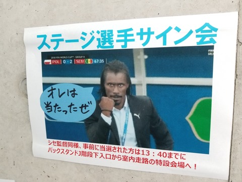 20180630_121316