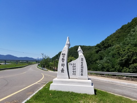20180715_135136