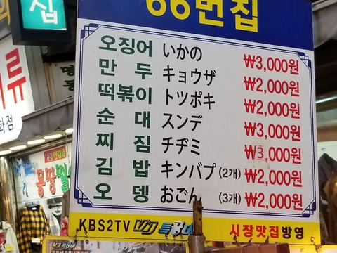 20180120_172031