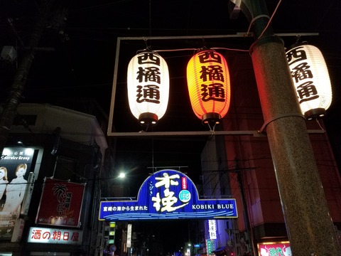 20180113_221452