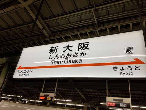 20181109_205014