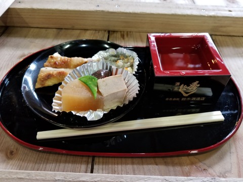20180211_121447