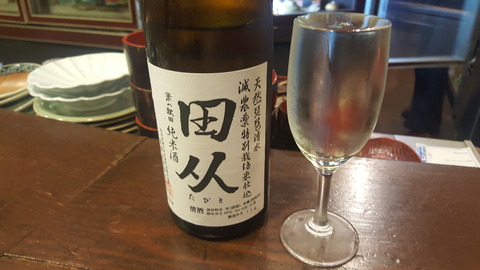 20170624_215146
