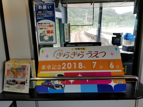 20180706_113253