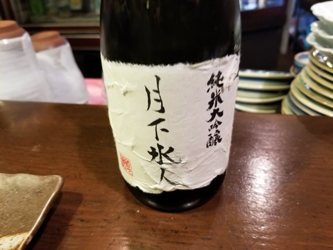 20180623_212135