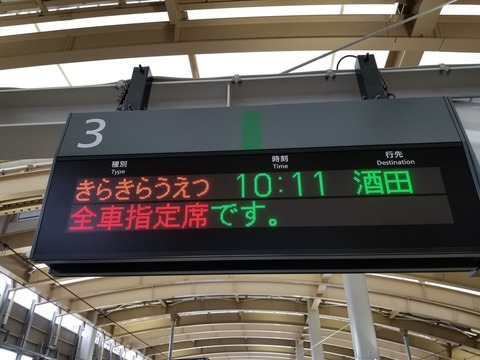 20180706_100307