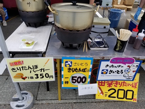 20180708_133059