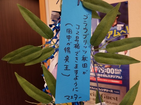 20180707_182106