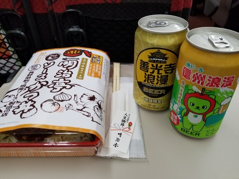 20180701_200020