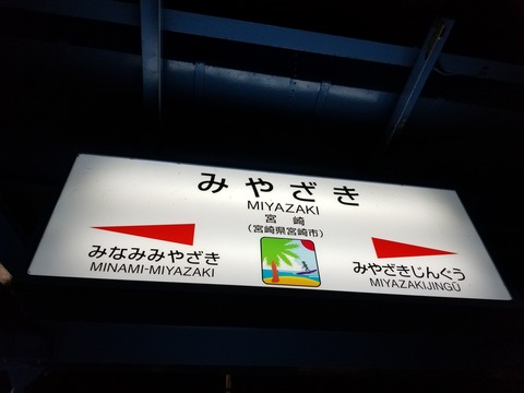 20180112_213548